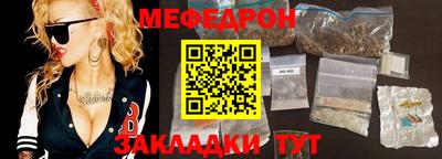 бутик Абакан