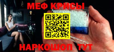 винт Абинск