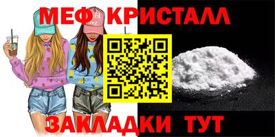 а пвп мука Балашиха