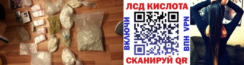 ЛСД экстази ecstasy мориарти какой сайт гидра ССЫЛКА Баксан купить наркоту
