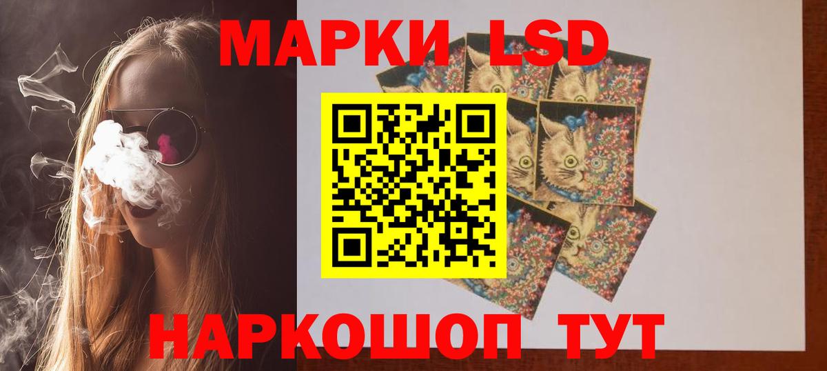ЛСД экстази кислота  Вход с VPN  Баксан  ЛСД экстази кислота 