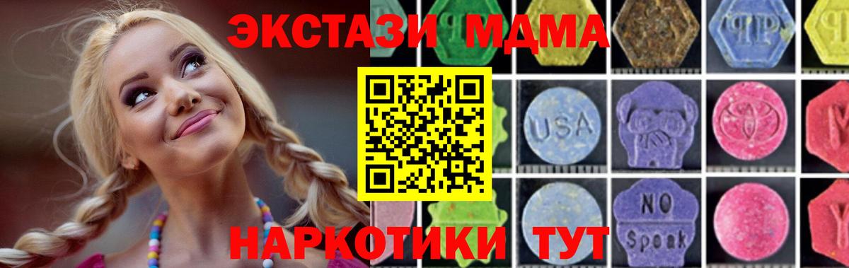 МДМА молли Баксан