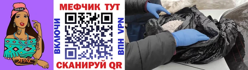 Меф mephedrone Баксан