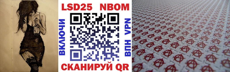 Наркотические марки 1,5мг  где продают   Баксан 