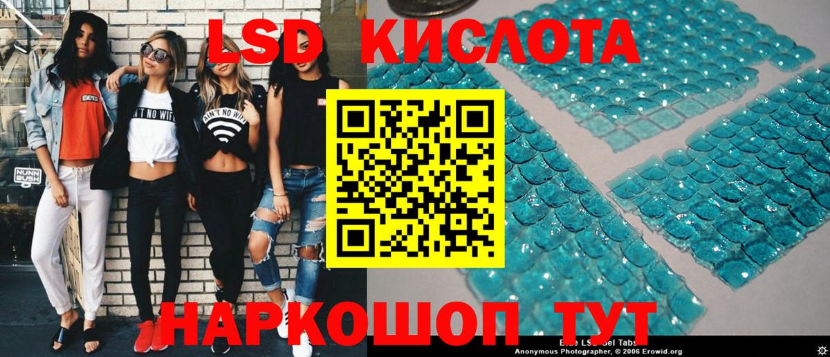 Марки NBOMe 1500мкг Баксан