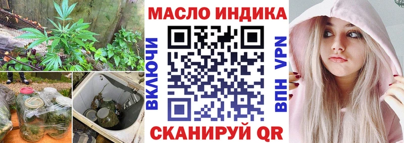 где купить   Баксан  Дистиллят ТГК THC oil 