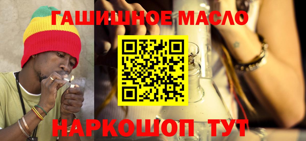Баксан  Дистиллят ТГК жижа  Вход с VPN 