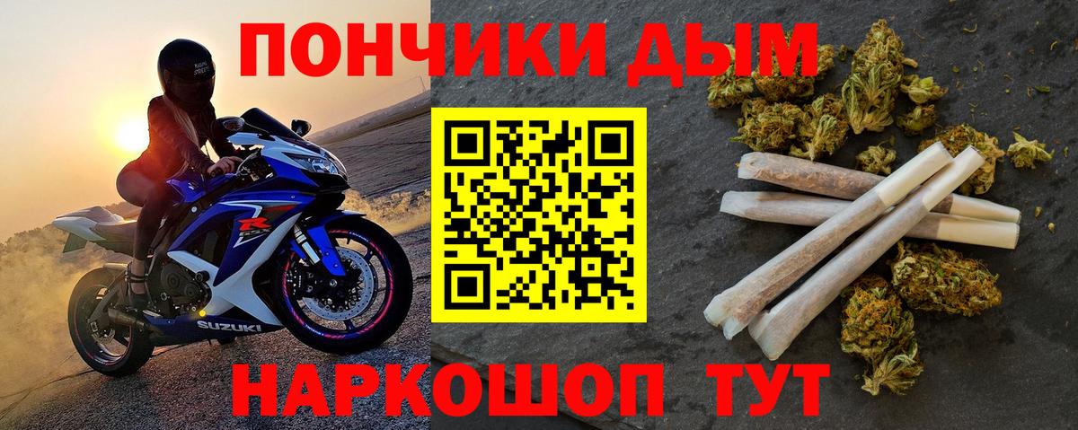 Бошки марихуана LSD WEED Баксан